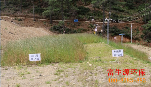 土壤修复哪家强?经过多年的努力,富生源环保在污染修复领域拥有一系列成熟先进的处理工艺和技术,并积累了丰富的工程经验,确保治理效果稳定达标。