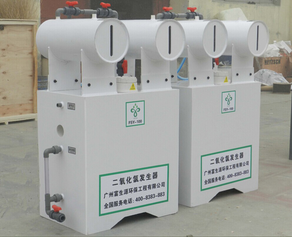 富生源环保生产的二氧化氯发生器不仅价格公道,而且质量丝毫不逊色于其他厂家。
