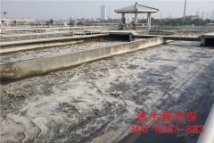 浅谈工业有机废水处理技术